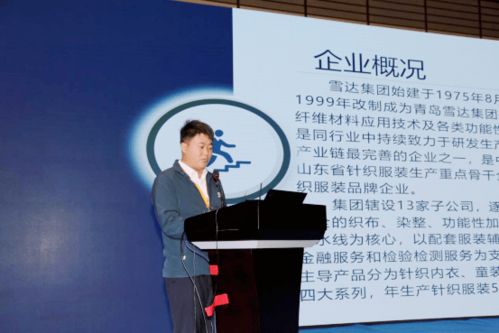 聚焦融通發展 融合創新——2021紡織之光'專精特新'新材料生產技術與應用推廣活動成功舉辦