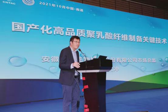 2021“紡織之光”專精特新新材料生產技術與應用推廣活動成功舉辦，共促產業升級