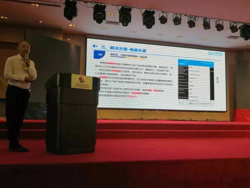 德高助力縣鎮水務新篇章 聚焦供排水“三新”推廣與經驗交流