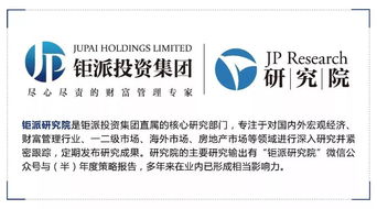 財經早餐 我國新一輪金融開放版圖成型，金融服務業開放或超預期，新材料技術推廣服務成新亮點