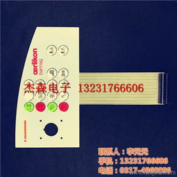 杰森電子 優(yōu)質(zhì)Pvc薄膜開(kāi)關(guān)面板的廠(chǎng)家直銷(xiāo)之道